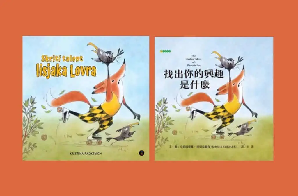 Phoenix in Taiwan and Slovenia